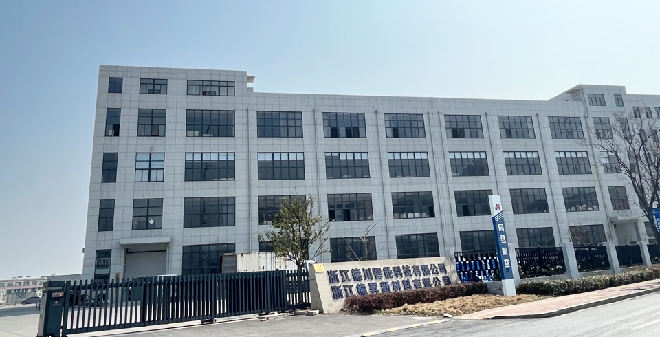 公司簡介 公司簡介